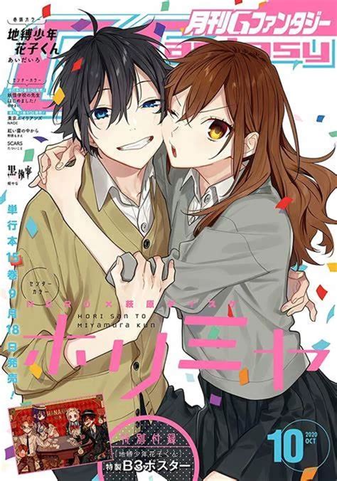 rom com manga.